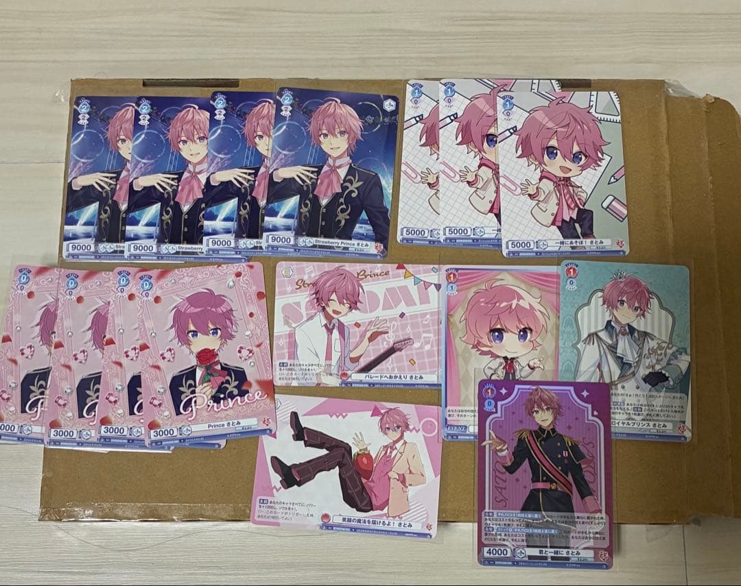 さとみくんグッズセット