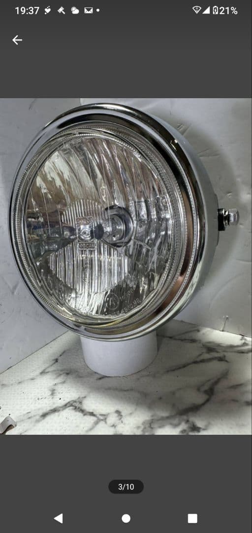 当時物シビエ凹み