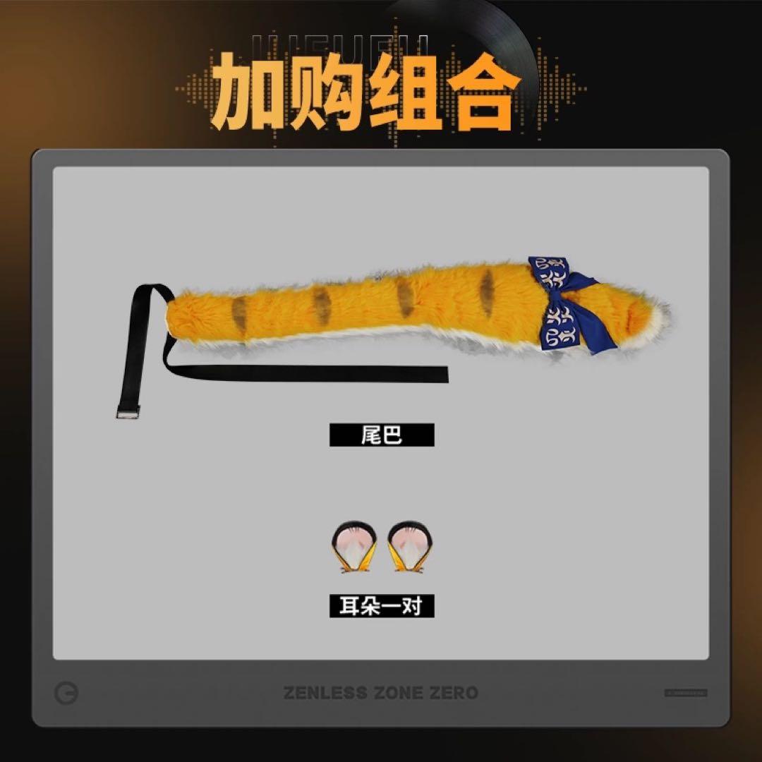 橘福福コスプレmサイズ　セット済みウイッグ/靴付き　ゼンゼロ