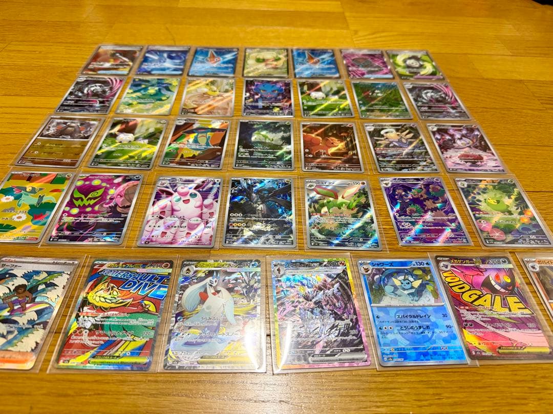 ポケカ　SAR,SR,AR,マスボミラーまとめ売り　計36枚