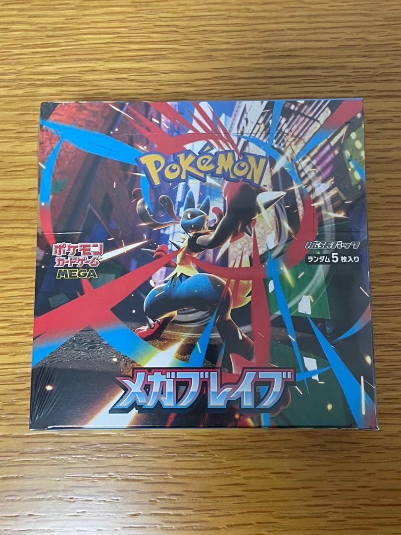 ポケモンカードゲーム MEGA ムニキスゼロ等※説明欄確認必須