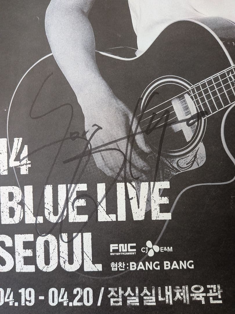 CNBLUE 2014 LIVE in SEOUL　直筆サイン入りポスター