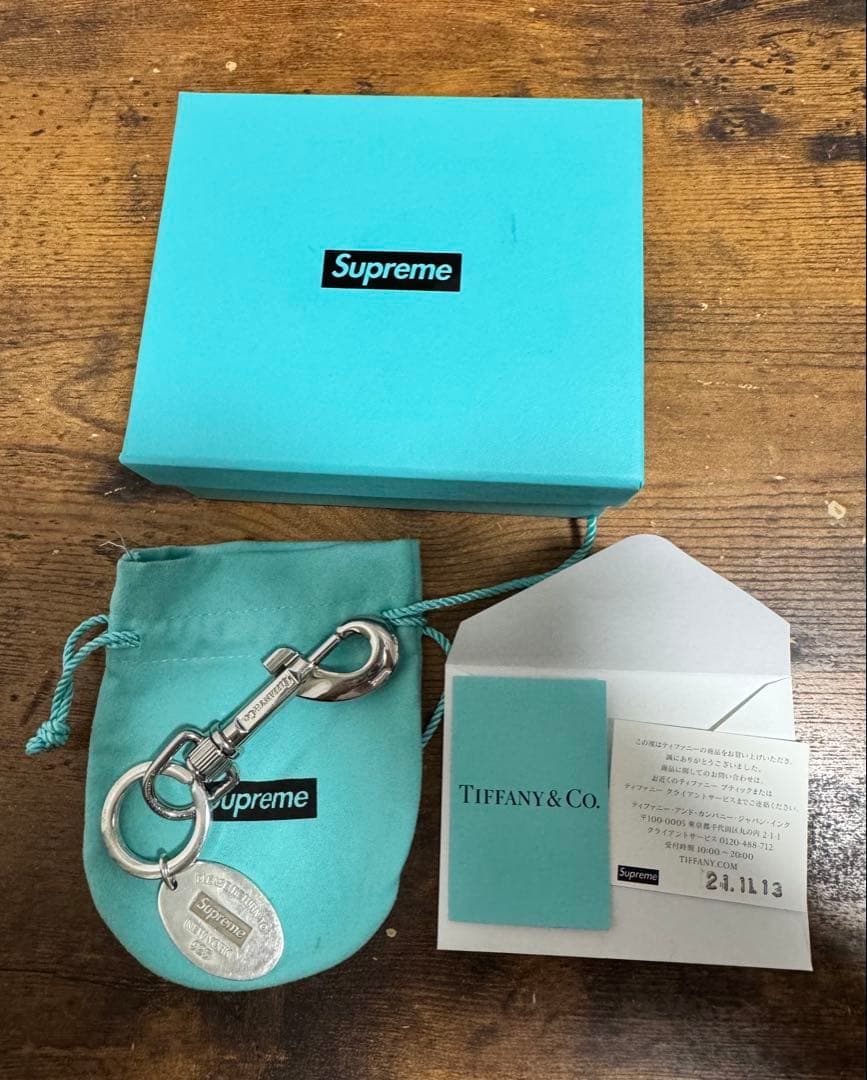 Supreme ティファニー キーホルダー