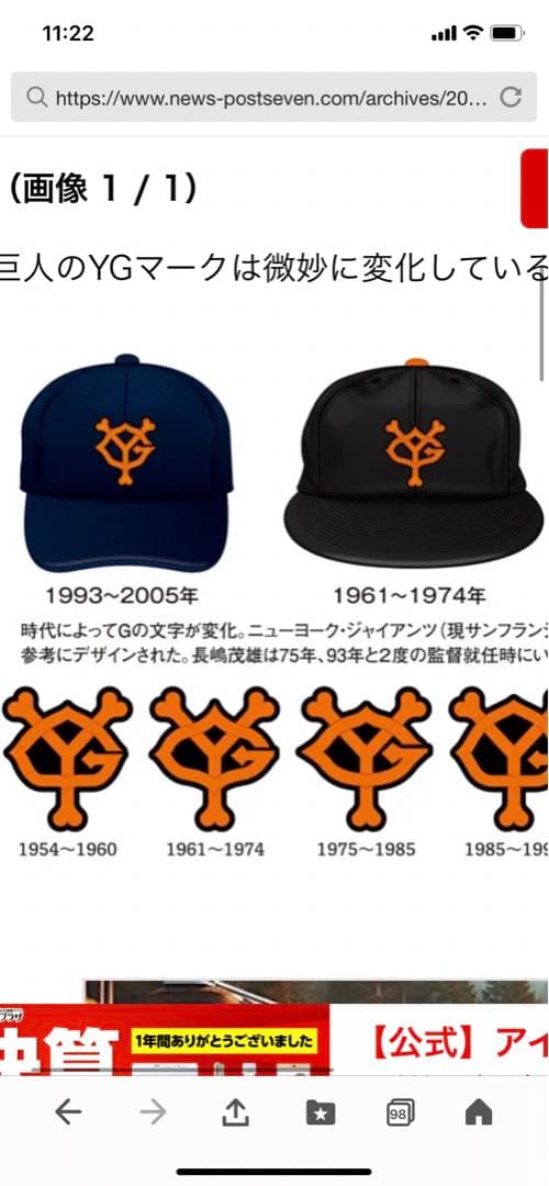 70s 80s 未使用品 読売ジャイアンツ 巨人 vtg キャップ 巨人軍