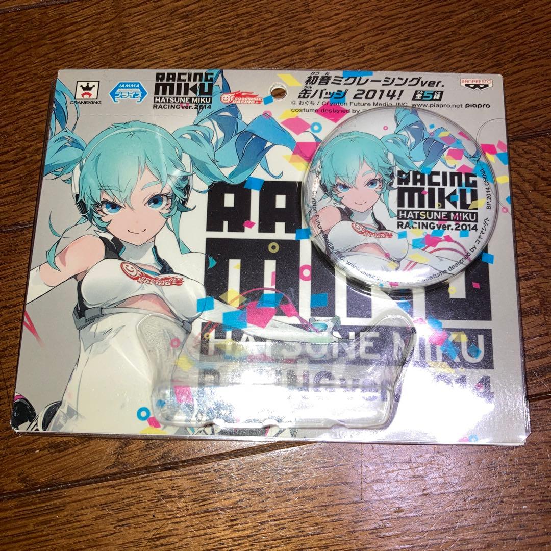 初音ミク　レーシングver. 缶バッジ2014