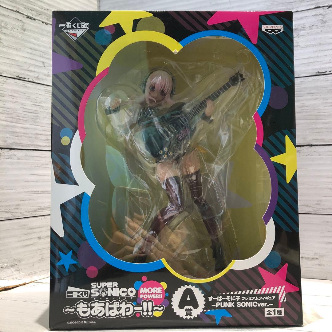 すーぱーそに子系 おまとめ10点セット 新品未開封品