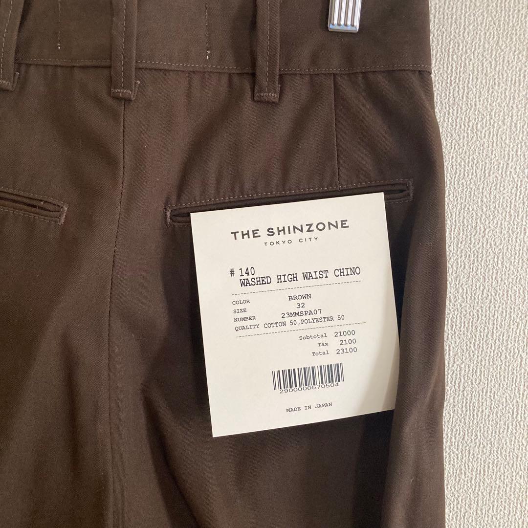 【kabonko】SHINZONE WASHEDHIGH WAISTチノ