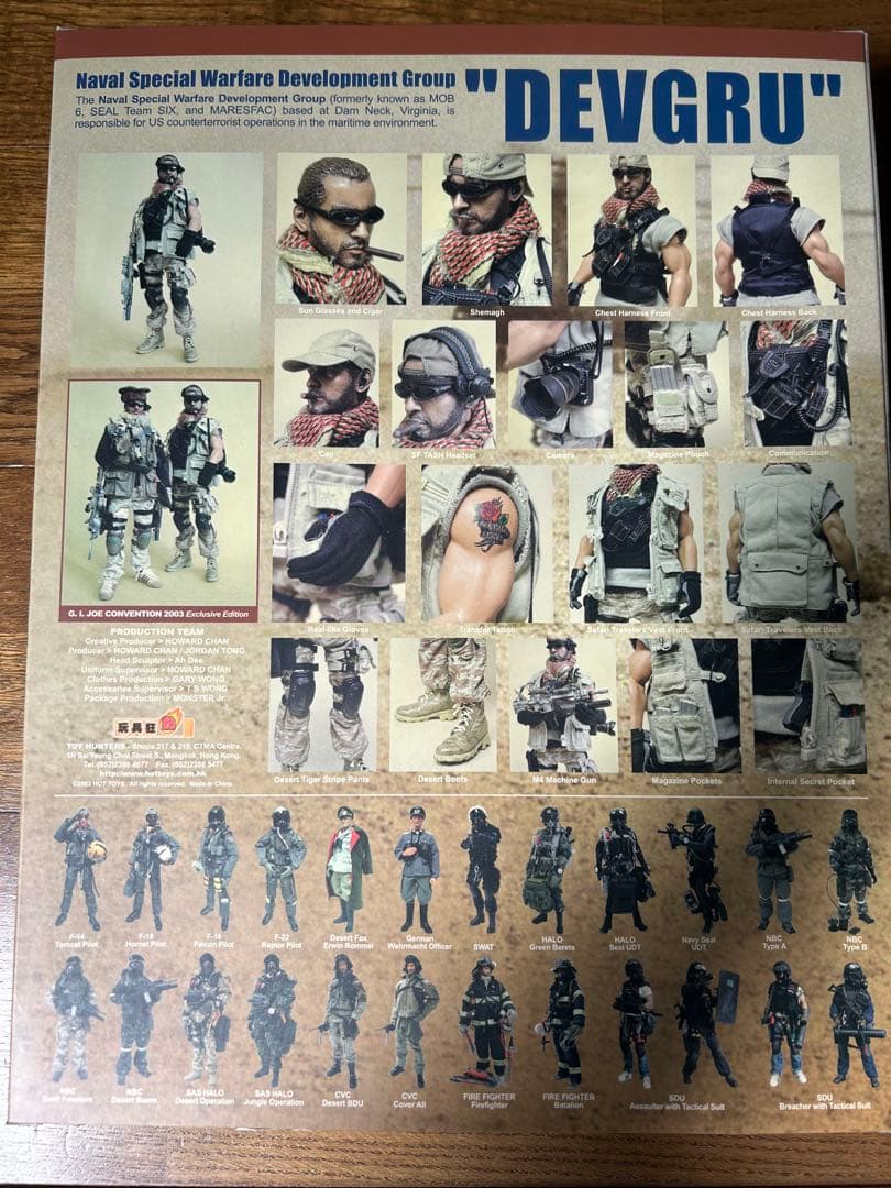 ホットトイズ DEVGRU 未開封品