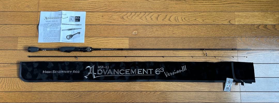 ロッド 34 ADVANCEMENT HSR-63 Ver. 3