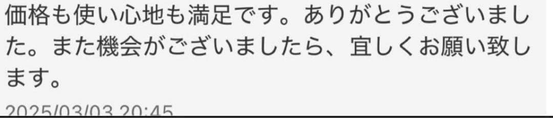 セニングシザー切れ味抜群プロ仕様スキバサミ理美容師＋トリマートリミングペットも可