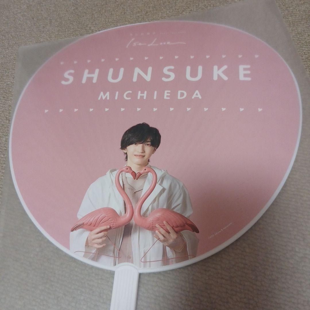 なにわ男子グッズまとめ