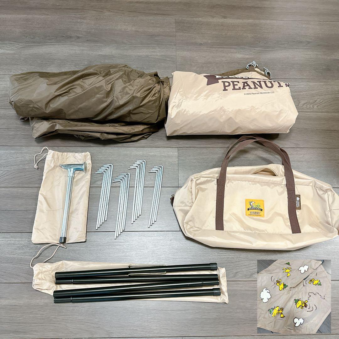 ロゴス スヌーピー コラボ ティピーテント ワンポールテント 86001083