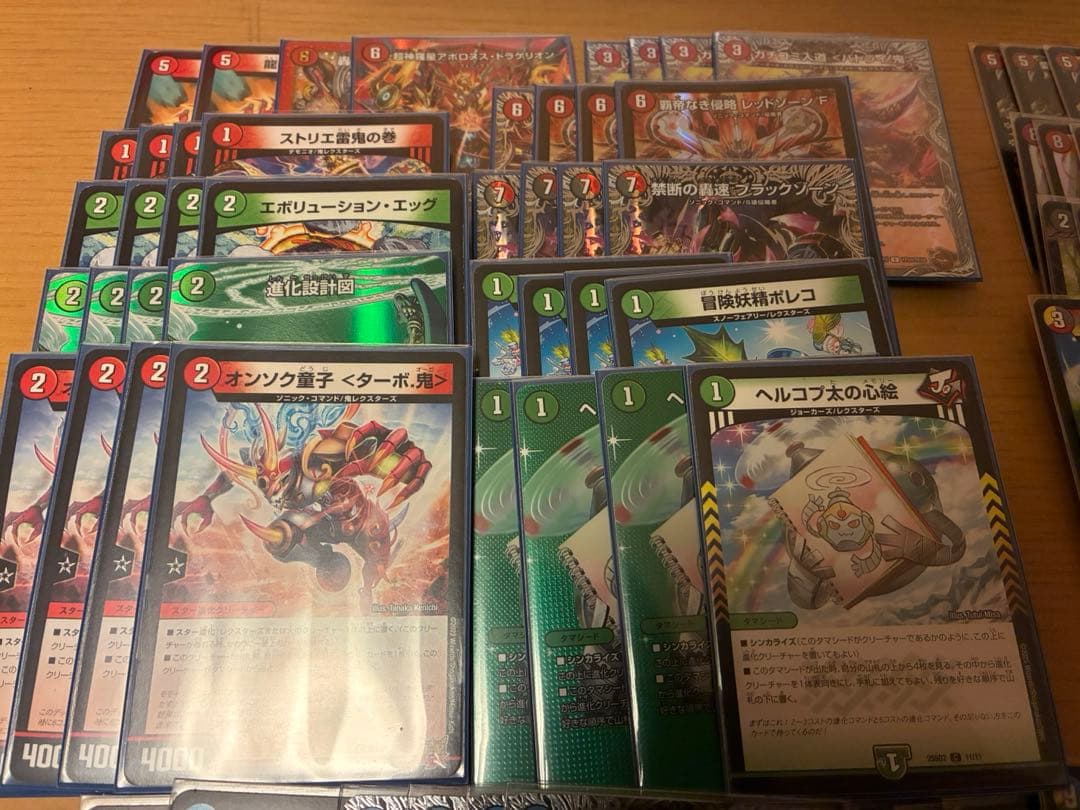 む*き様 デュエマ　デッキ　引退品　ファイヤーバード　アポロ　ゴスペル　ゴルギー