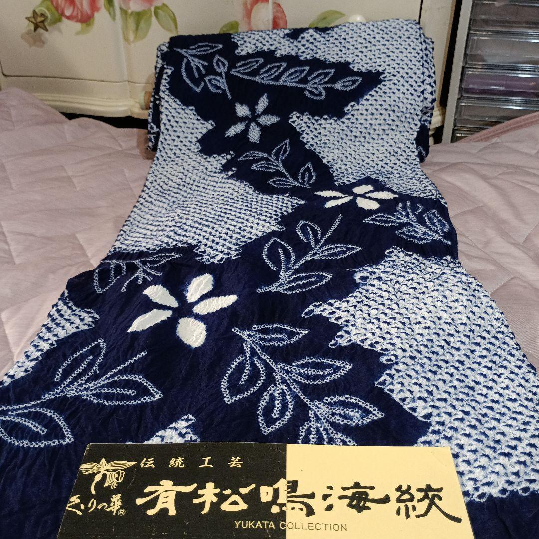 有松絞り、伝統的な浴衣反物 紺色と白の花柄