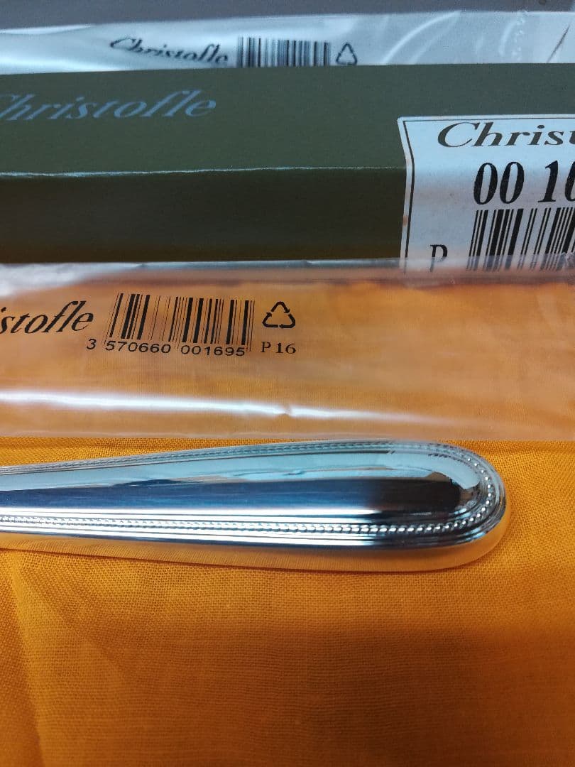 クリストフルバターナイフ3本