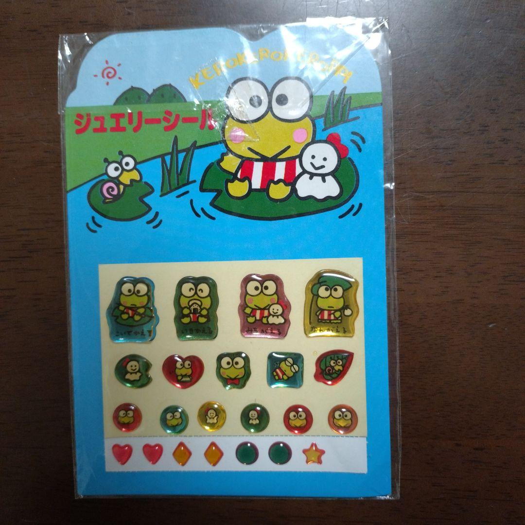 超希少　けろけろけろっぴ　シール　昭和レトロ　ぷっくり　ケロッピ