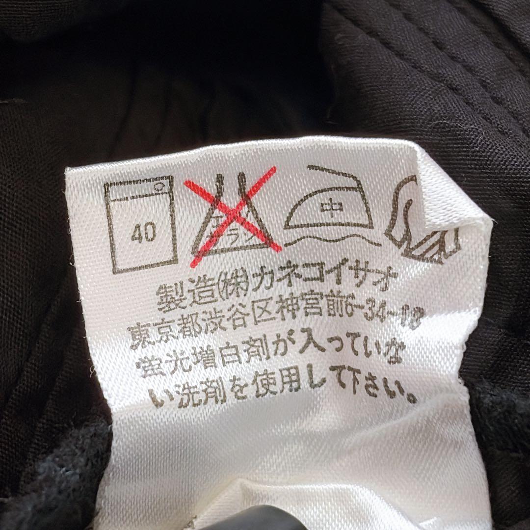 カネコイサオ　kaneko isao ピコフリルノーカラーブラウス　ベルト付　黒