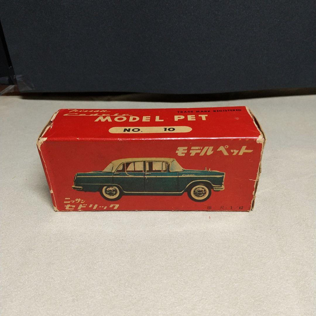 モデルペット　ニッサン・セドリック・DX