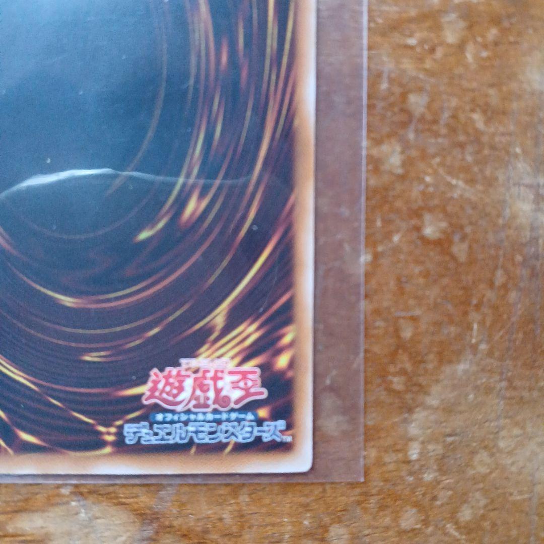 遊戯王 青眼の白龍 TRC19000