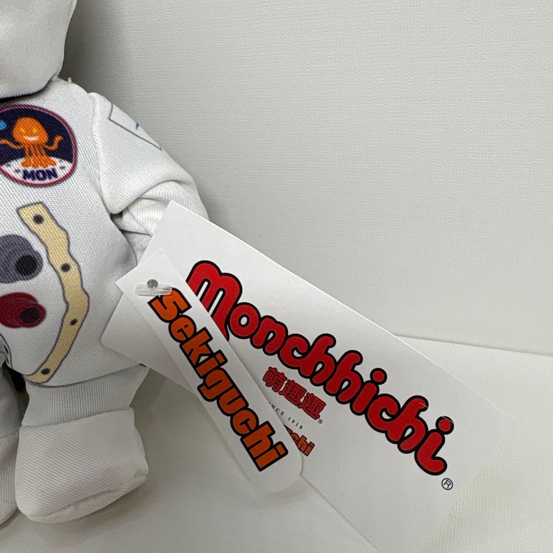 新品 宇宙服 モンチッチ monchhichi 3312