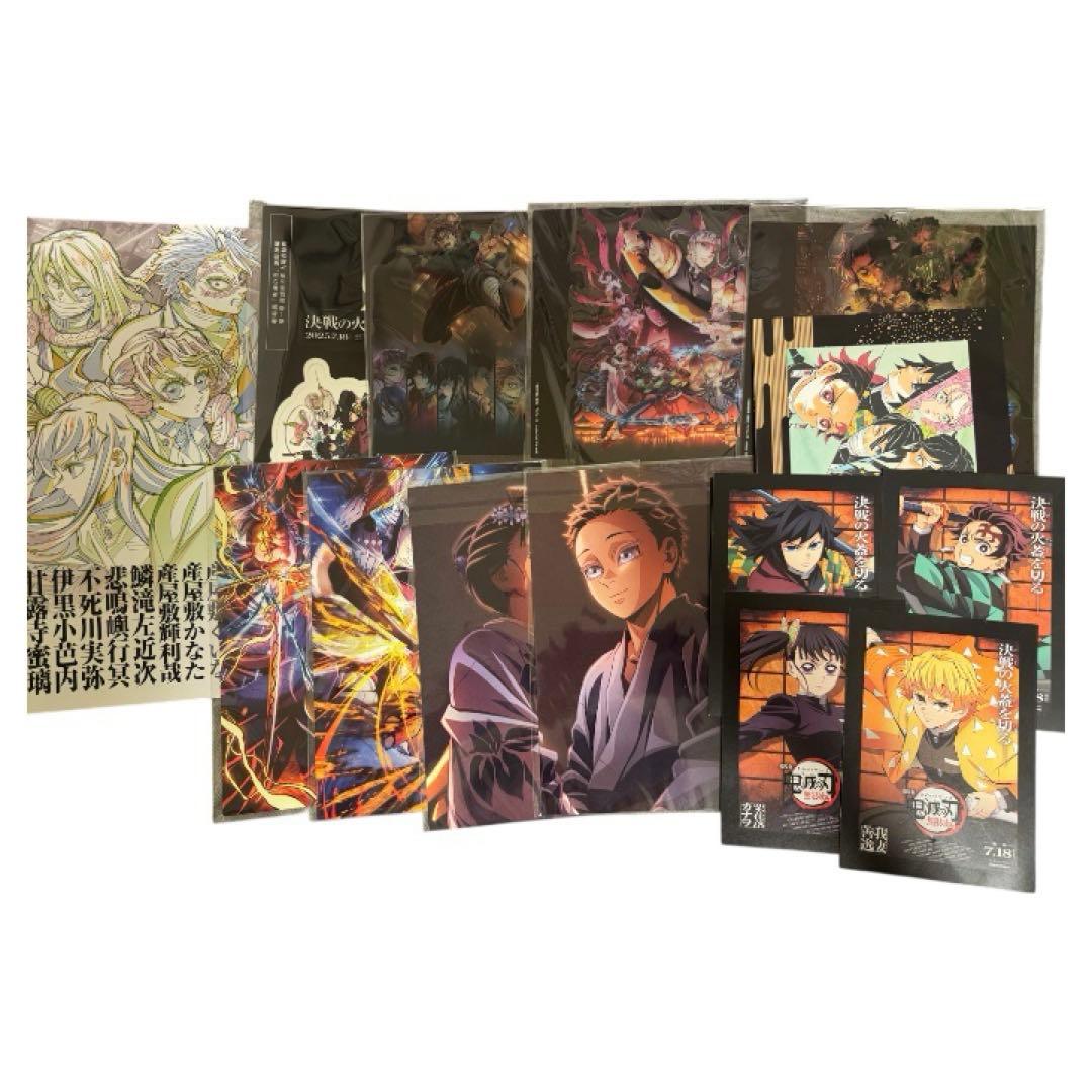 鬼滅の刃 無限城編 入場特典まとめ売り