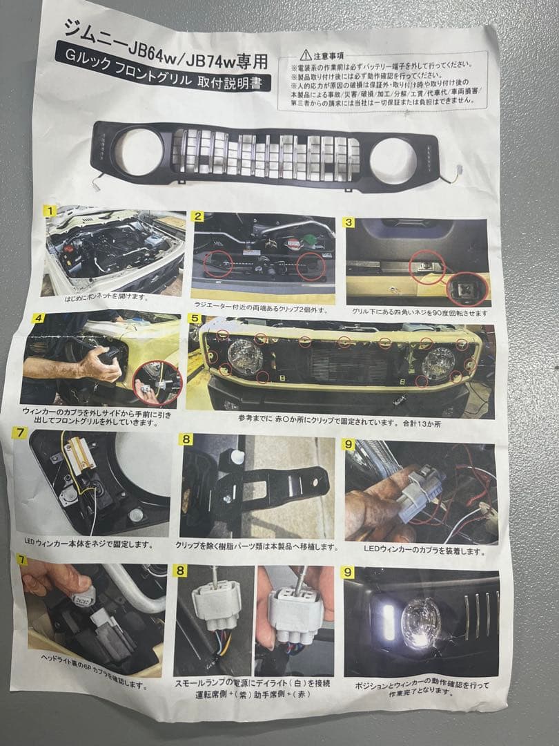 フロントグリル ブラック メッシュ デザイン