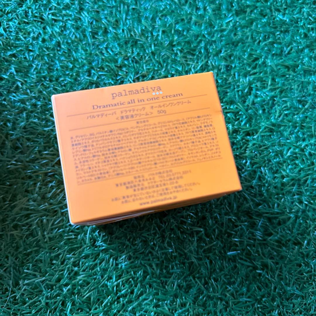 【限定値下げ】パルマディーバ のお得セット♪