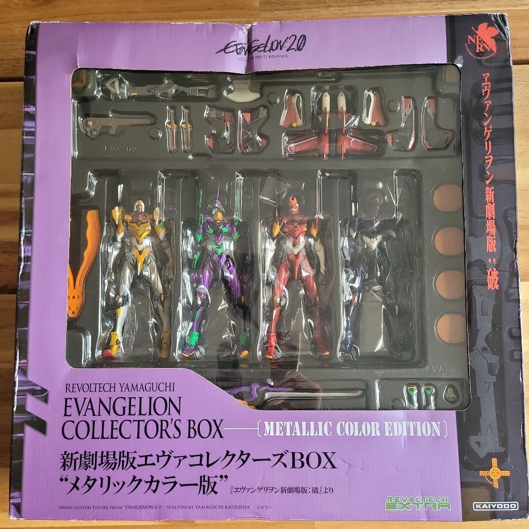 エヴァンゲリオン新劇場版コレクターBOX メタリックカラー版