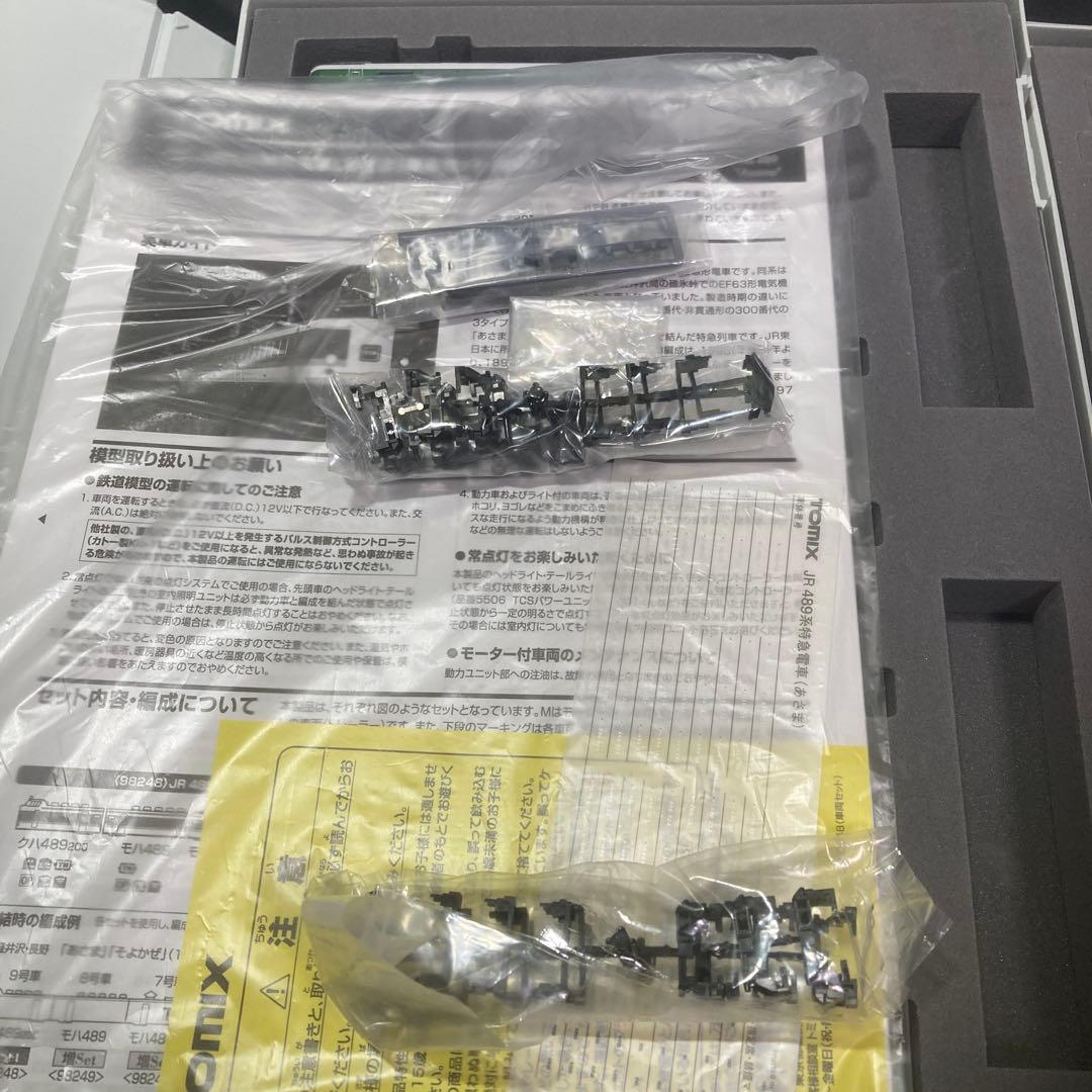 TOMIX 98248/49 489系あさま色基本+増結9輌セット