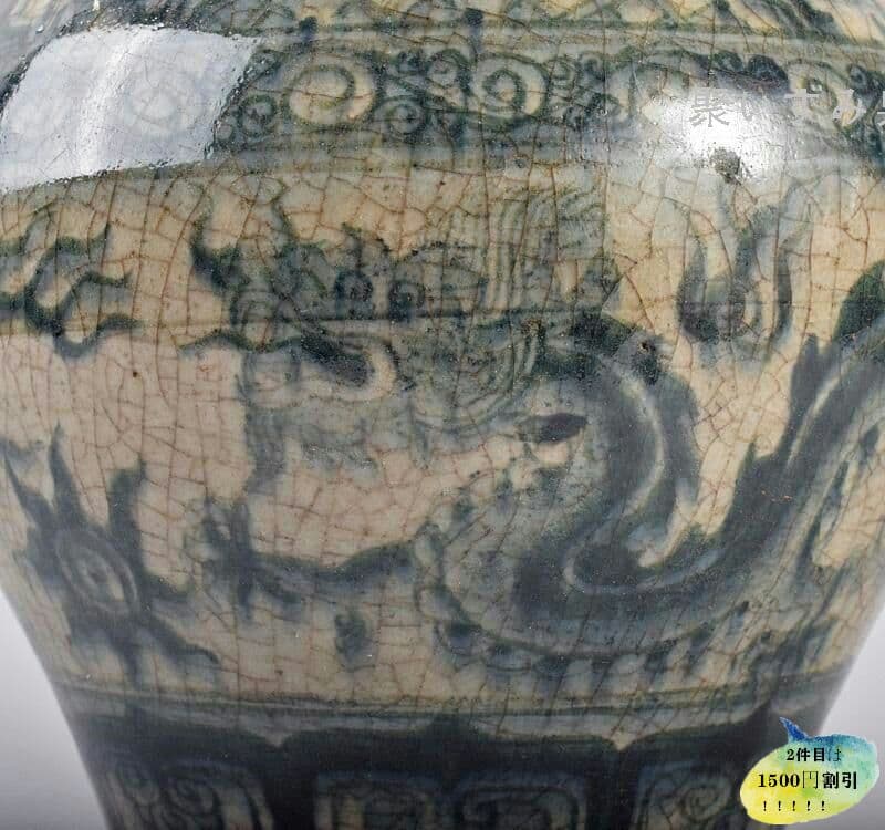 中国　安南染付　雲龍文　壷　C　R34719Y