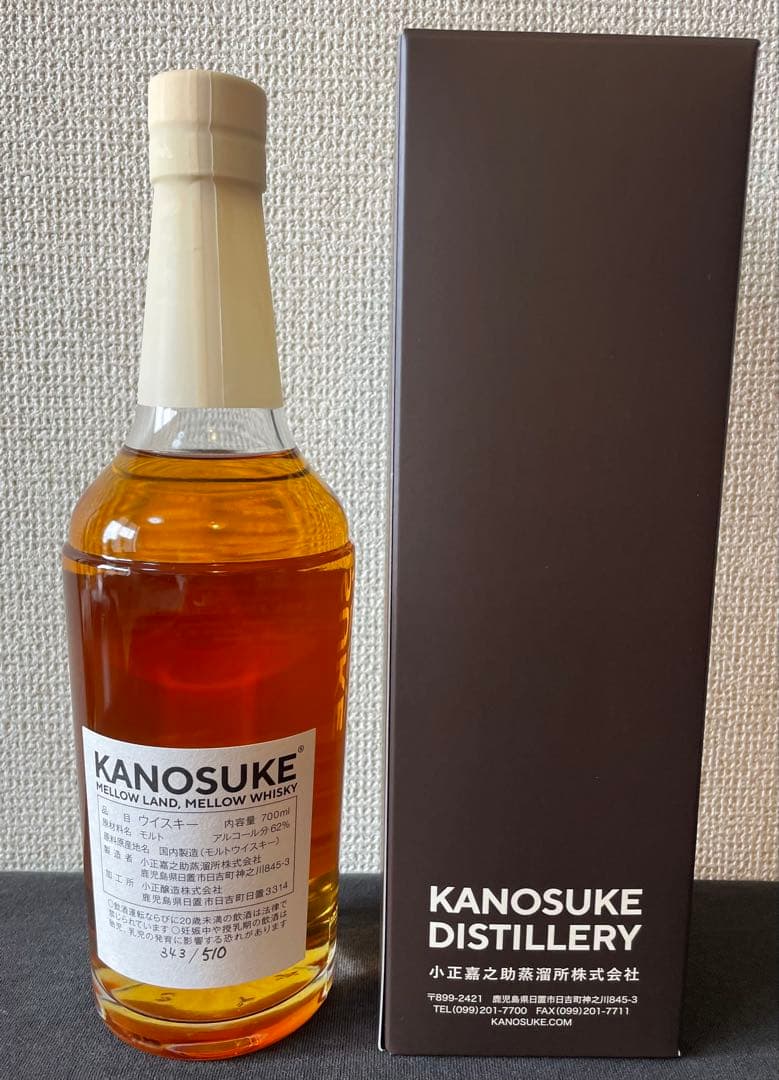 嘉之助 2T&T TOYAMA COLLECTION モルトヤマ10周年 三郎丸