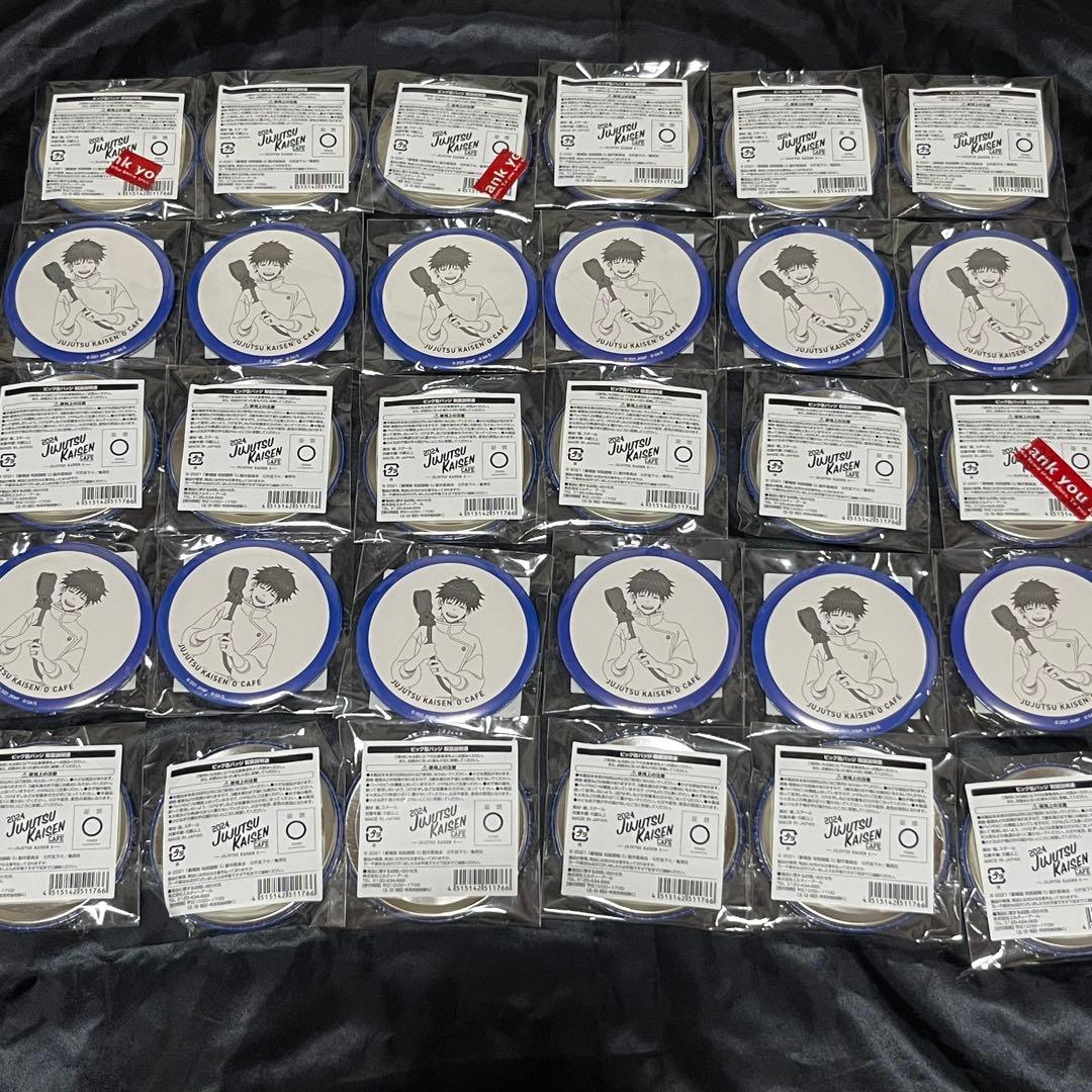 呪術廻戦 0 劇場版 カフェ 2024 乙骨憂太 ビッグ缶バッジ 30点