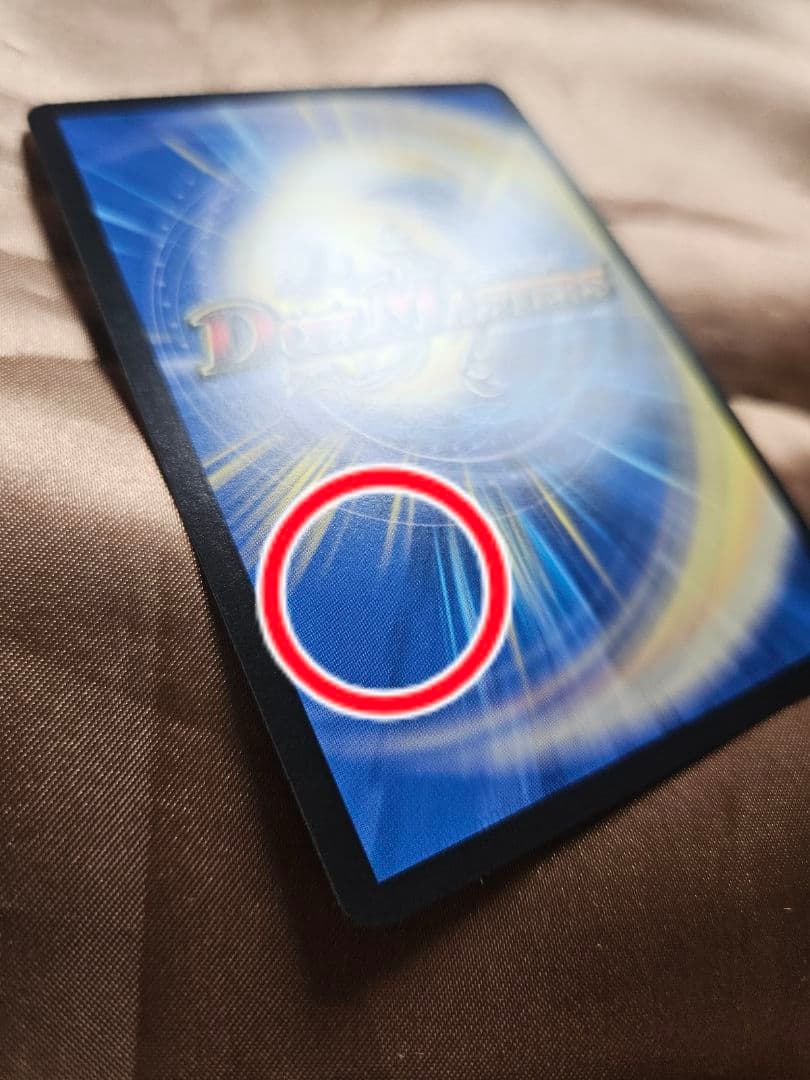 背面スレ　真気楼と誠偽感の決断　ペテンシー　秘8　シークレット