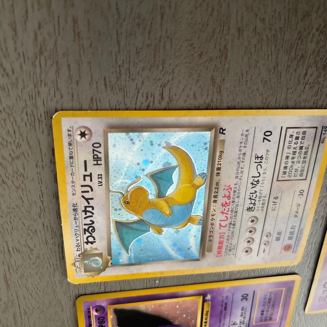 ポケットモンスター カードゲーム セット