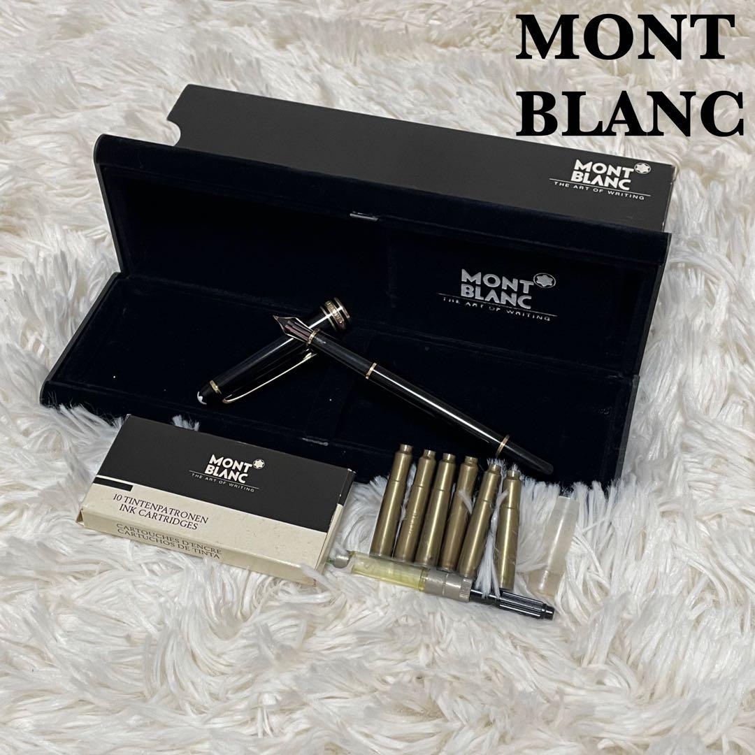 美品 モンブラン 万年筆 マイスターシュテュック 4810 14K 黒 箱付