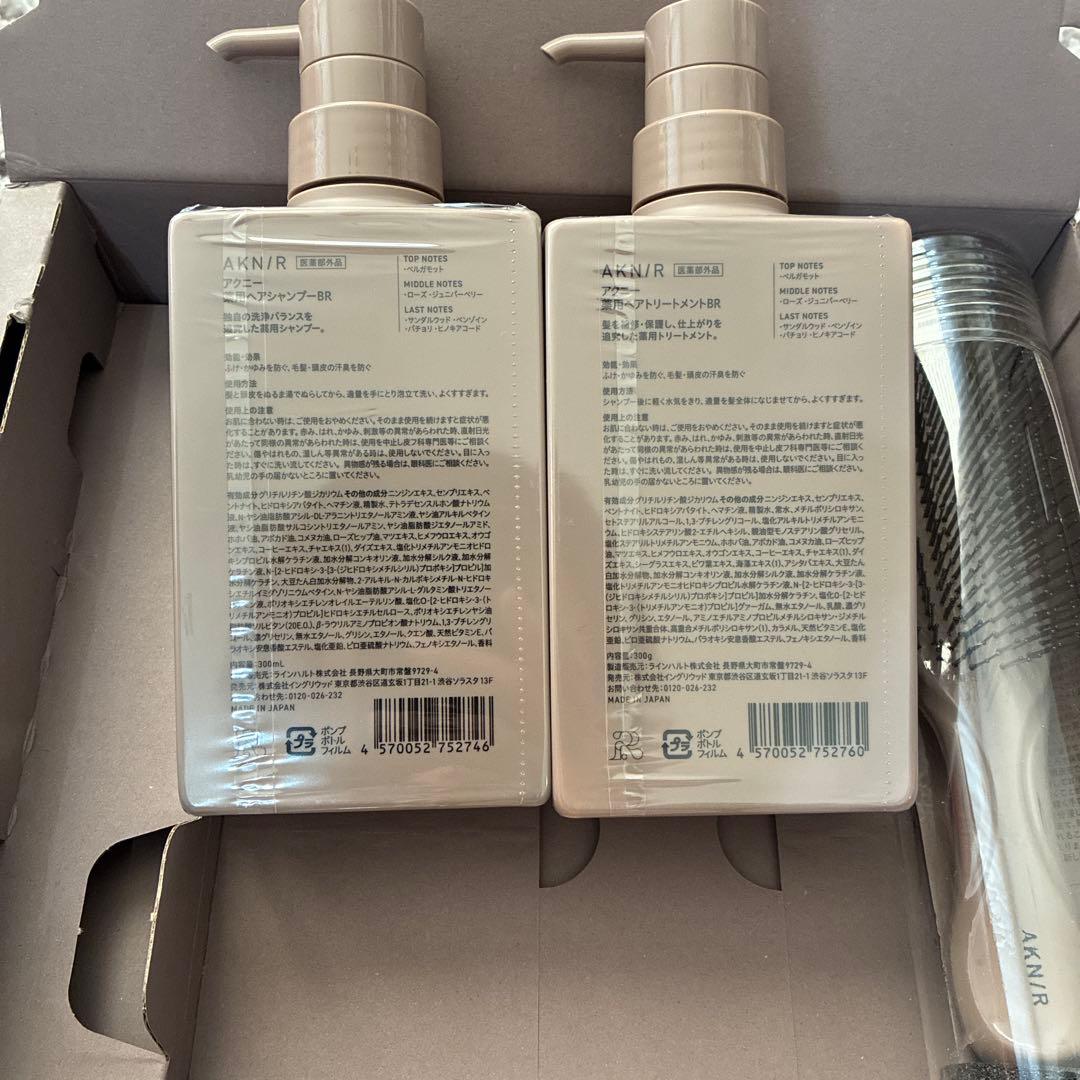 AKNIR アクニー シャンプー トリートメント パーフェクトセット　梨花