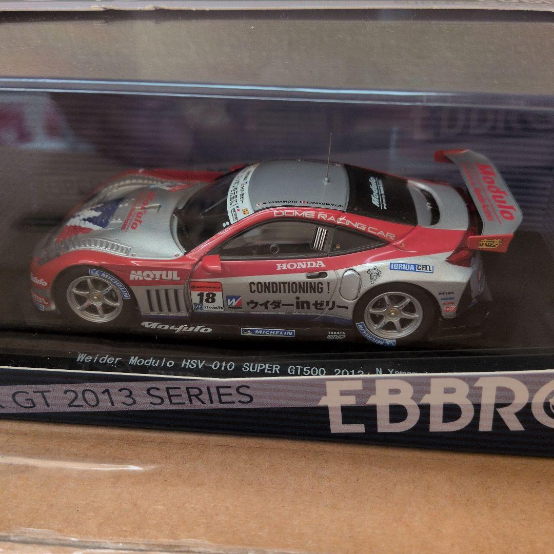 1/43 エブロ ウイダーモデューロ HSV-010 2013