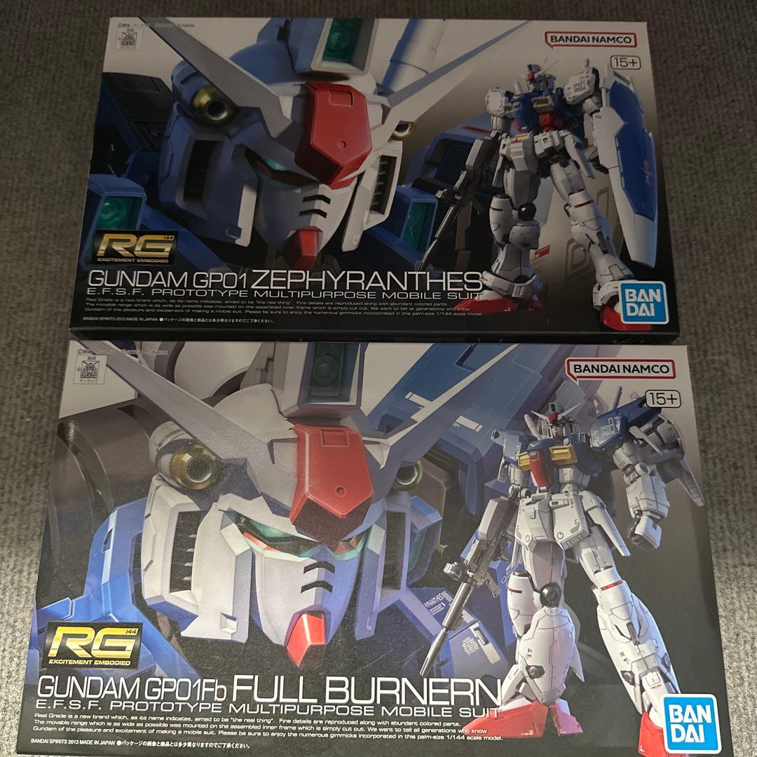 RG RX-78 GP01+GP01Fb ガンダム試作1号機 セット 未組立新品