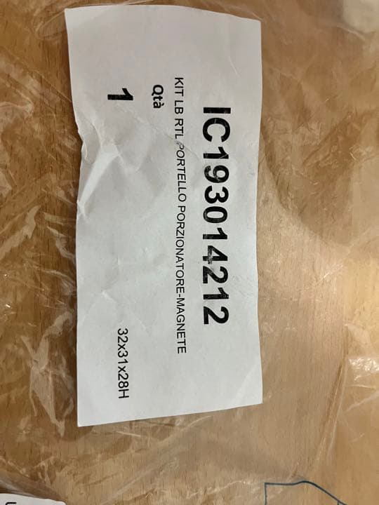 カルピジャーニー　カップ充填用フロントリッド ジェラート用