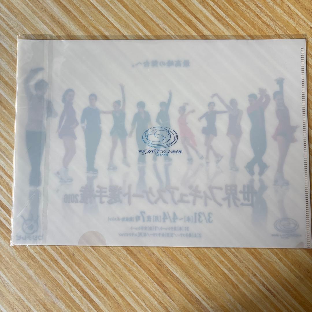 羽生結弦 世界フィギュアスケート選手権 クリアファイル