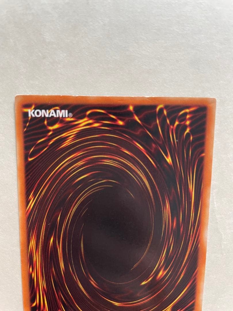 遊戯王カード　ブルーアイズホワイトドラゴン LB-01