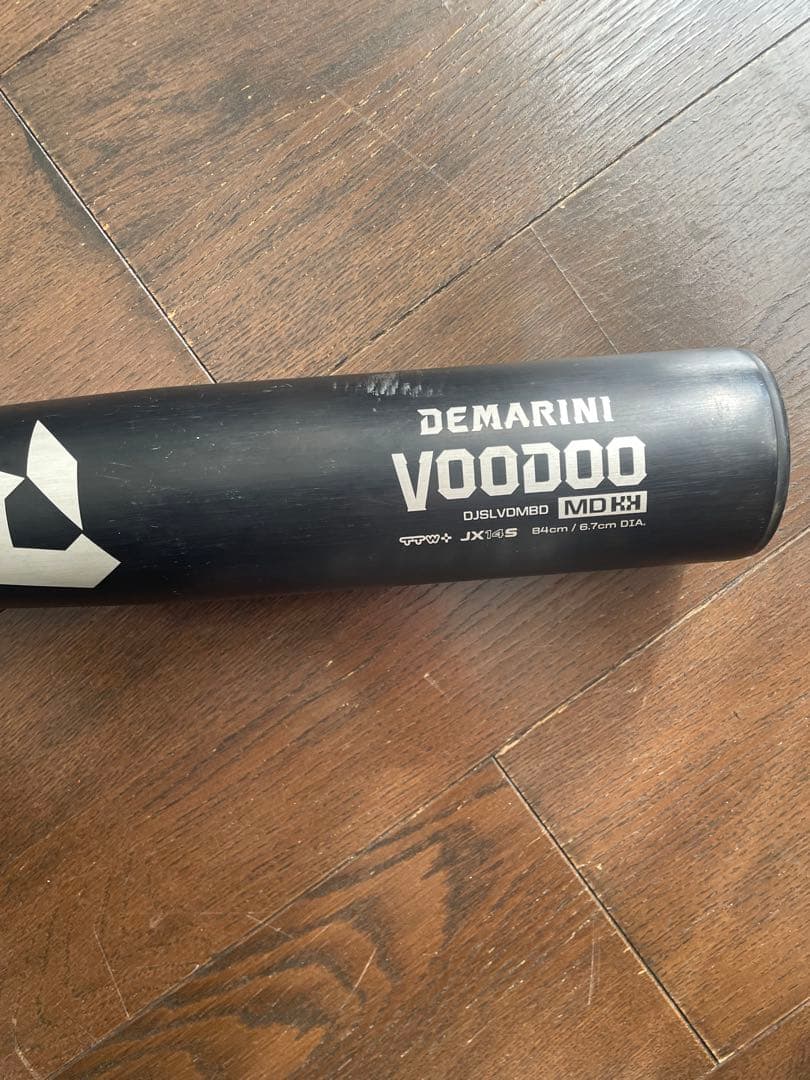 DEMARINI VOODOO 硬式中学生用　84cm ミドルバランス