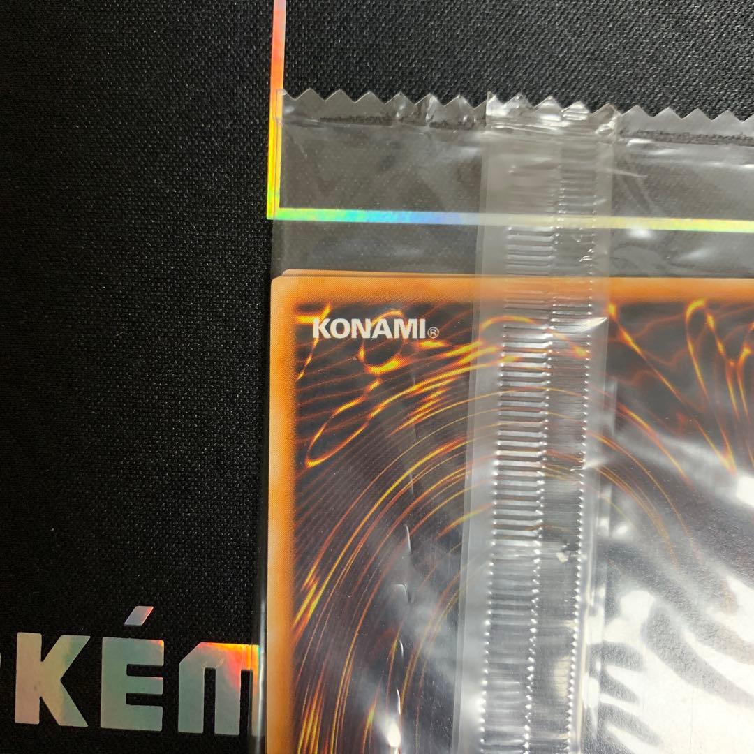 【おこわインパクト】レッドアイズ・ブラックメタルドラゴン 未開封