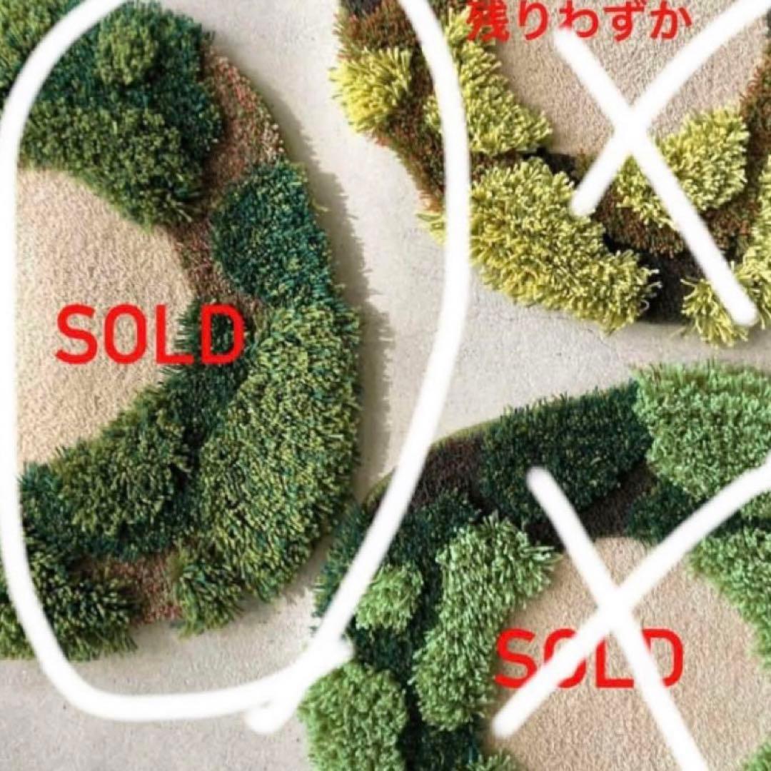 新品　SOLSO  × MIYOSHI RUG 三好ラグ ミヨシラグ