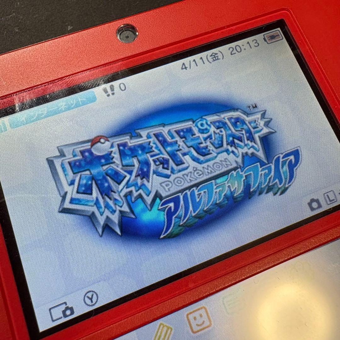 4*8様 ポケットモンスター サン・ムーン/オメガルビー・アルファサファイア/X