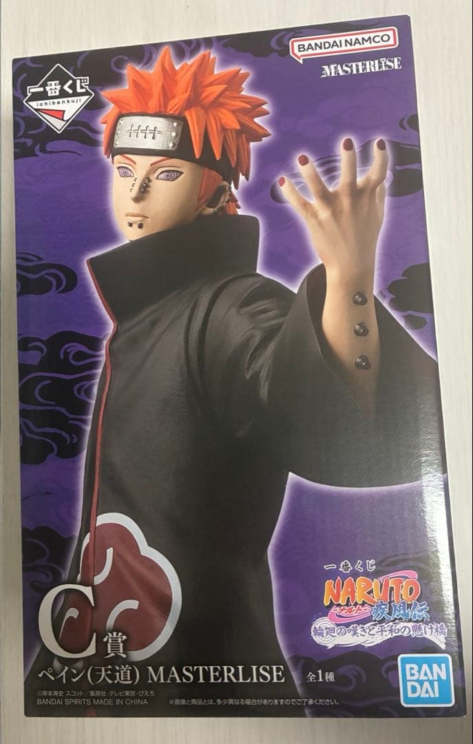 NARUTO 一番くじ ペイン