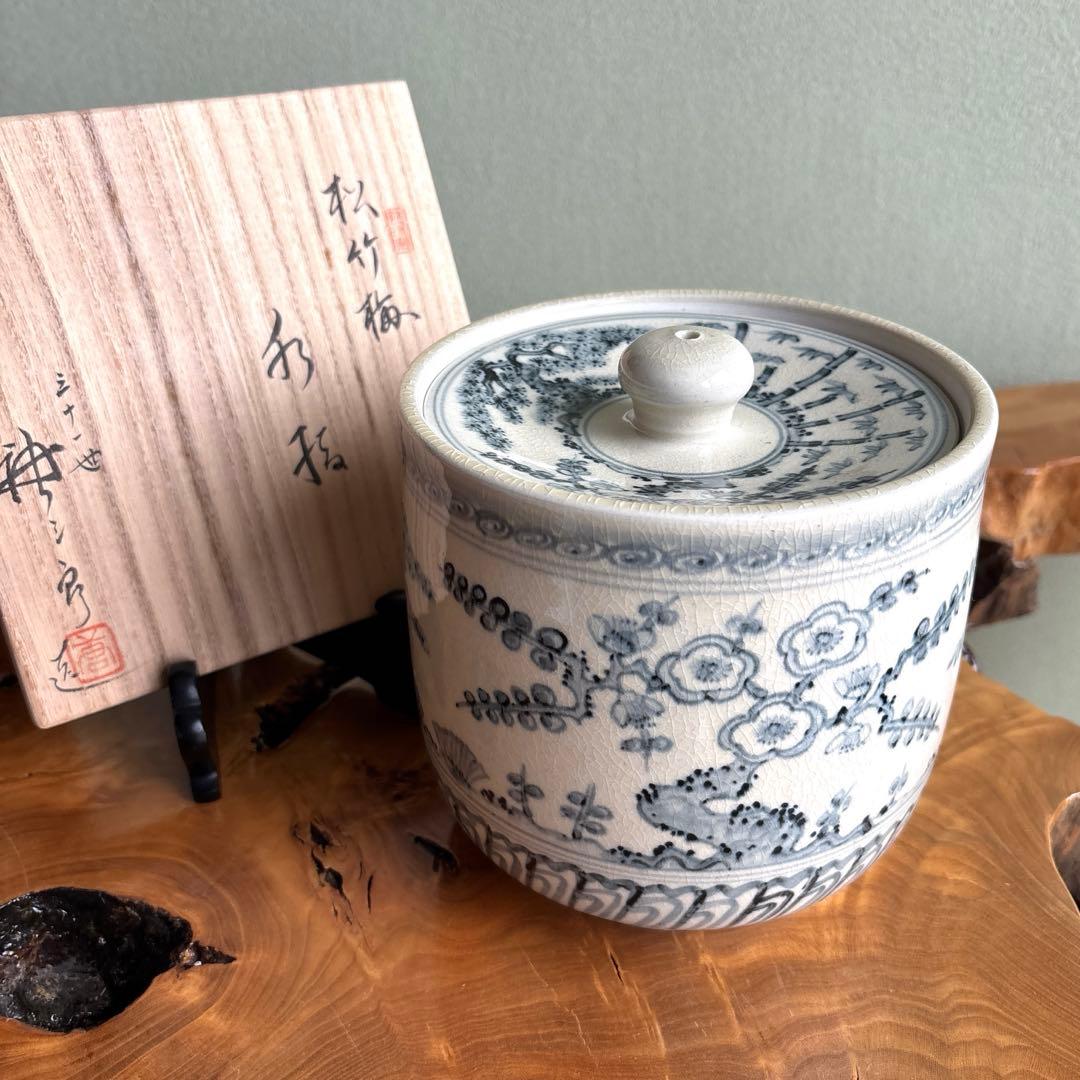 松竹梅 水指 加藤唐三郎 茶道具 共箱