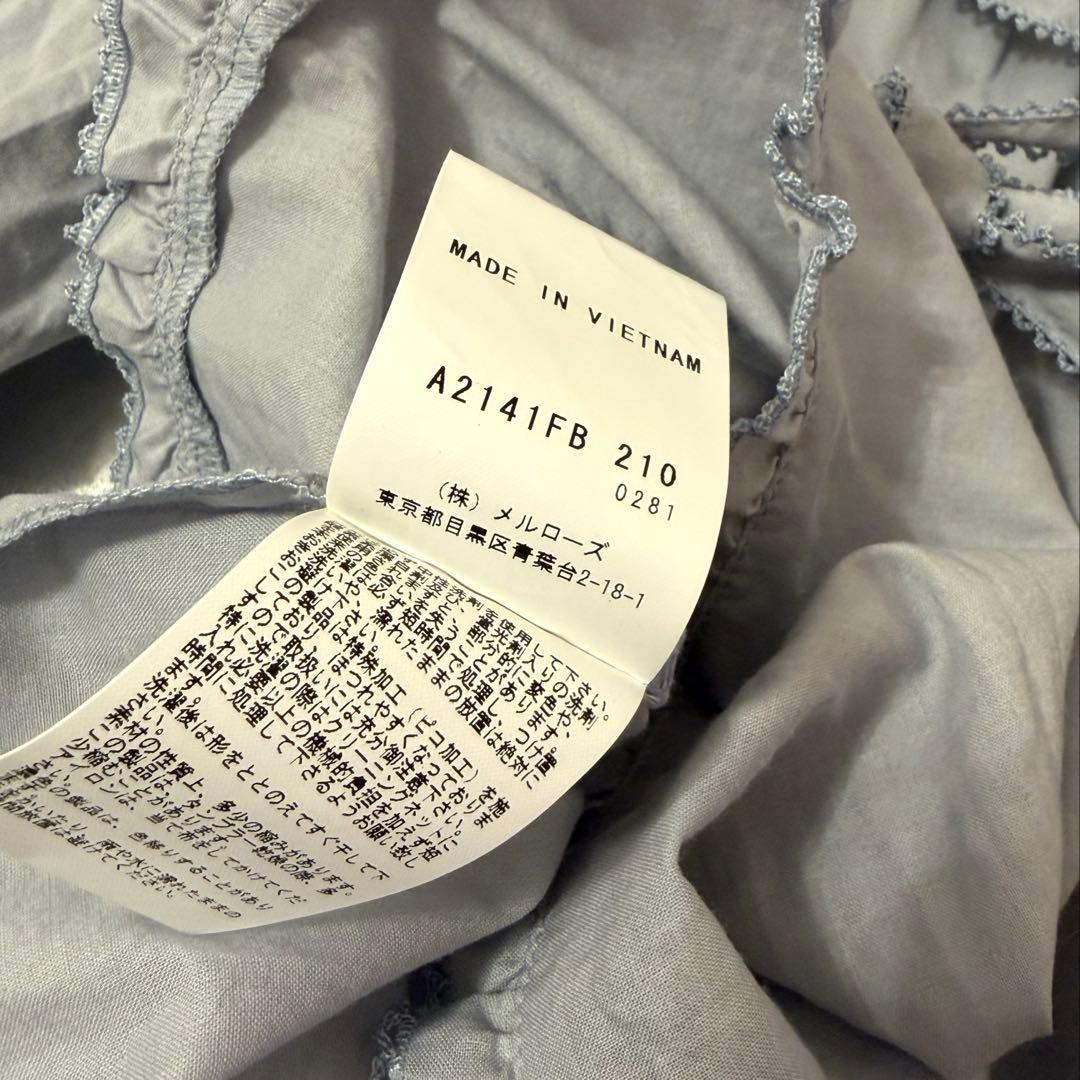 ピンクハウス ブラウス ブルーグレー 長袖