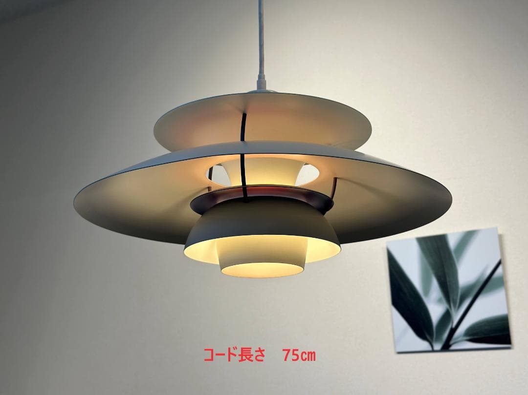 正規品■ルイスポールセン■PH 5　ペンダントライト　ホワイト　コード75cm