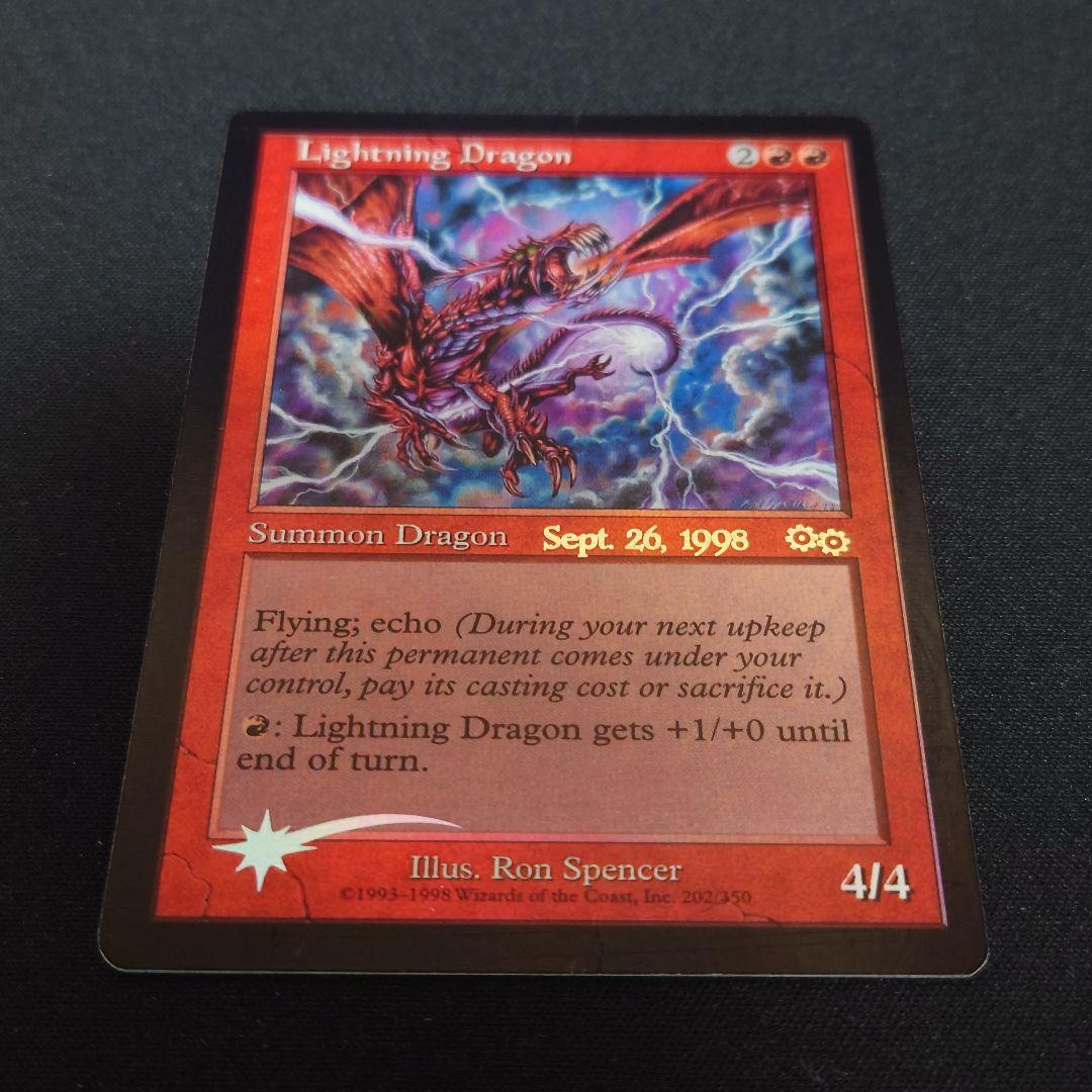 MTG 稲妻のドラゴン Lightning Dragon foil